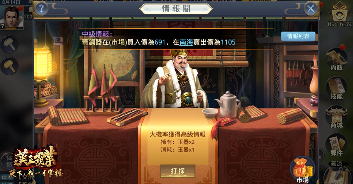 “BJL平台集团”壮士明年志在必得 国米亚洲队长再战欧冠 乐城从不辜负自己的努力