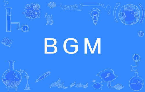 
抖音推广运营 BGM是灵魂“BJL平台集团”