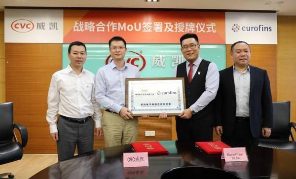 BJL官方网站-
Eurofins欧陆与CVC威凯签署战略互助框架协议 助力企业“双循环”生长(图3)