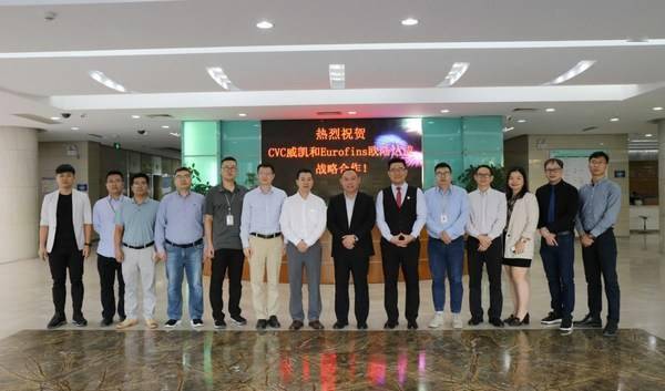 BJL官方网站-
Eurofins欧陆与CVC威凯签署战略互助框架协议 助力企业“双循环”生长(图5)