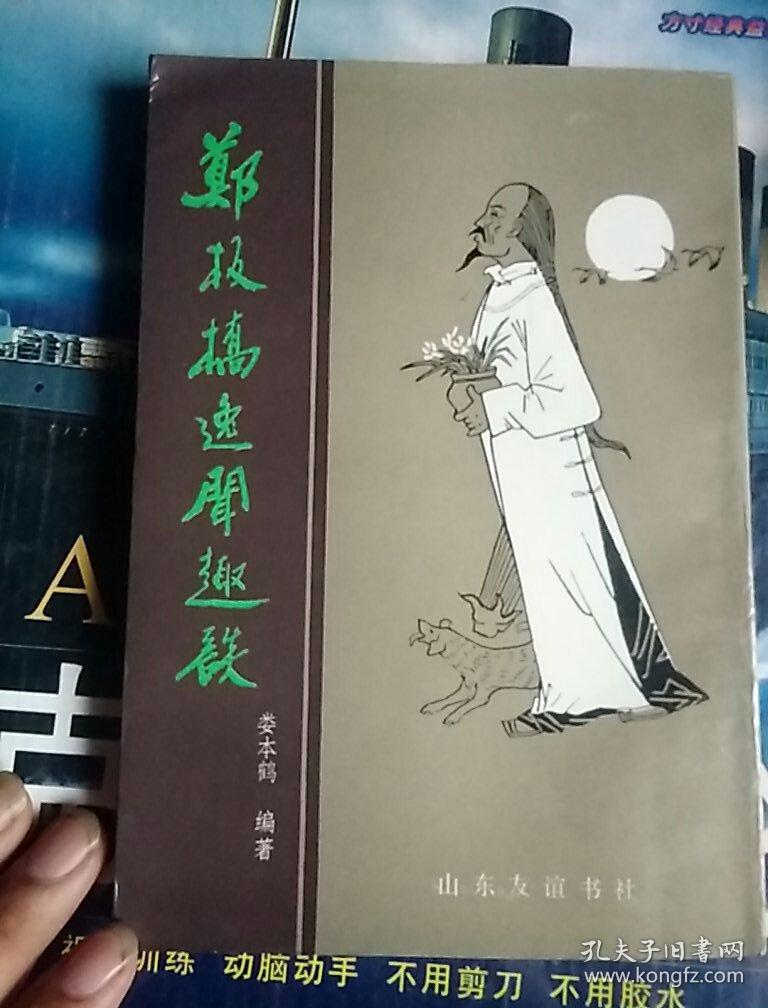 BJL官方网站|足球篮球哪个更累？数据显示欧冠和NBA每分钟跑动距离相当