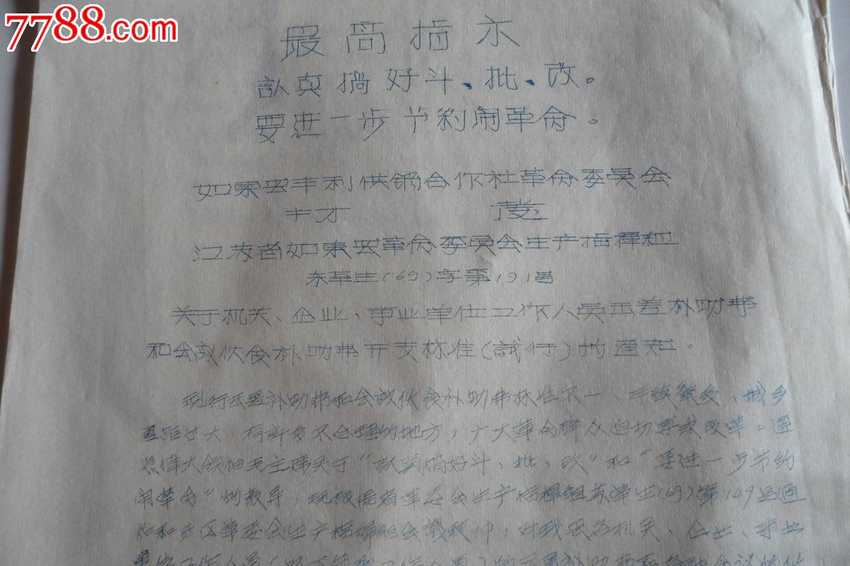 “BJL平台集团”就不改! 拜仁新援:感谢罗本建议 彩虹过人还会用