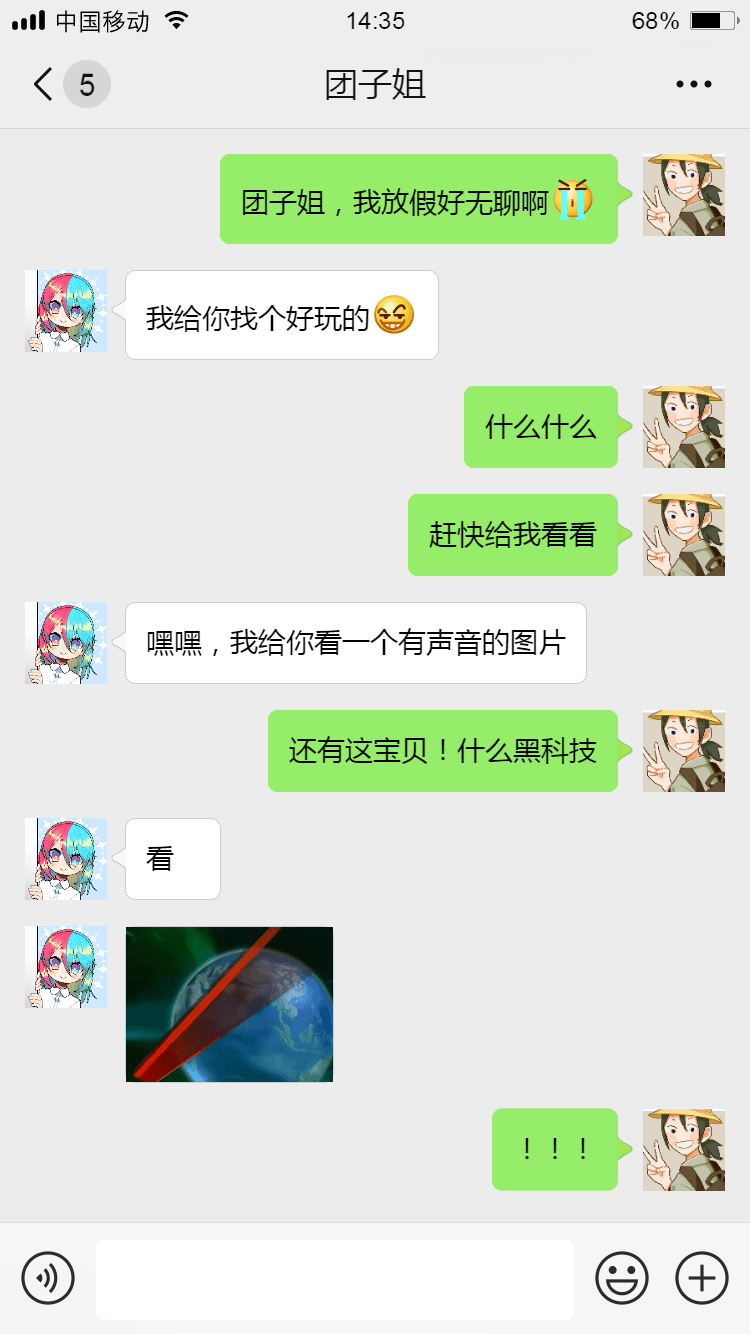 
朋侪 自带BGM的图文你见过没 【BJL平台集团】