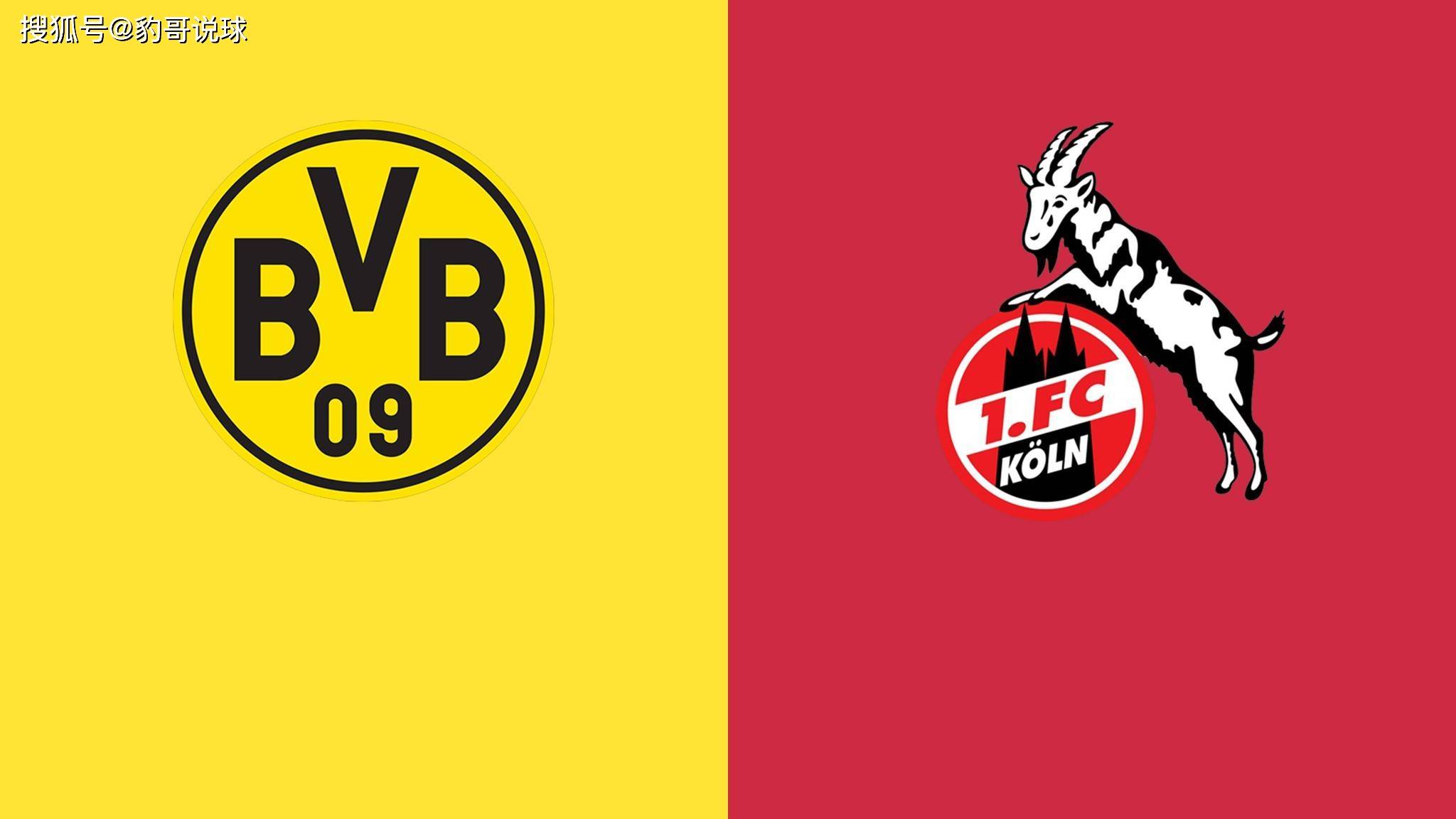 “BJL平台中国”
[德甲]赛事前瞻:多特蒙德vs科隆,大黄蜂蓄势待发(图3)