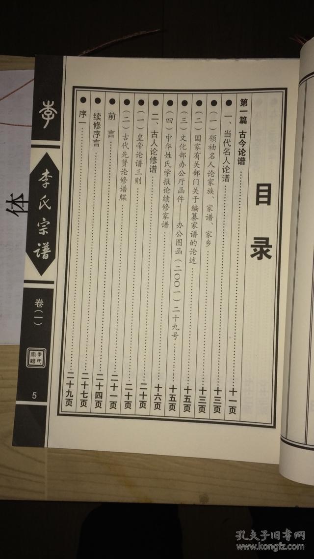 BJL平台集团-乐成门路没有偶然，孙兴慜10年浪迹求学，终成为亚洲荣耀