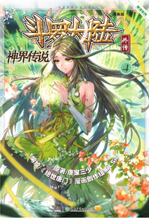 朱婷攻防两头打入迷级体现！瓦基弗银行完胜莫斯科 晋级欧冠四强‘BJL平台中国’