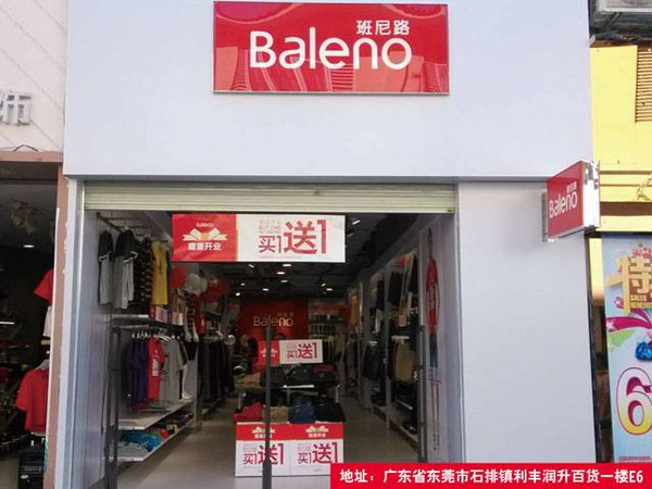 BJL平台中国