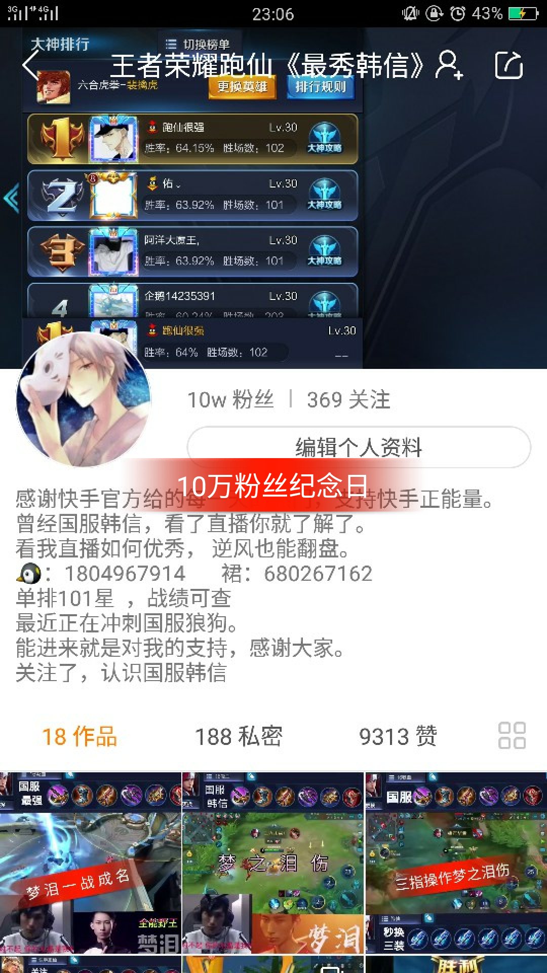 ‘BJL平台中国’五大联赛欧冠过招：英超德甲3V3 西甲捡软柿子