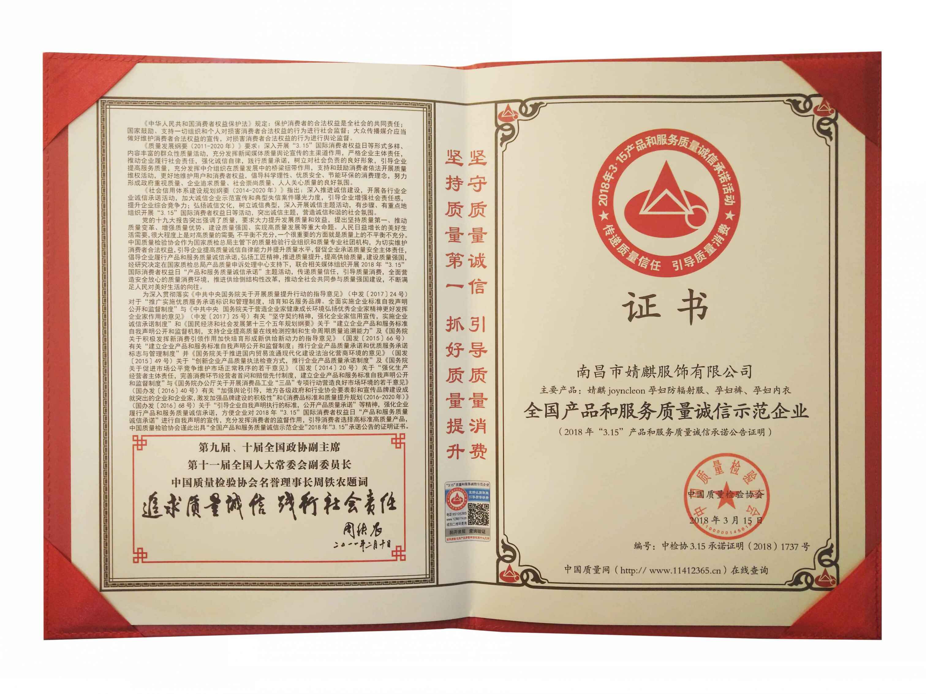 BJL平台中国：【品牌整形】天津和谐同方有着数万例的美容整形手术