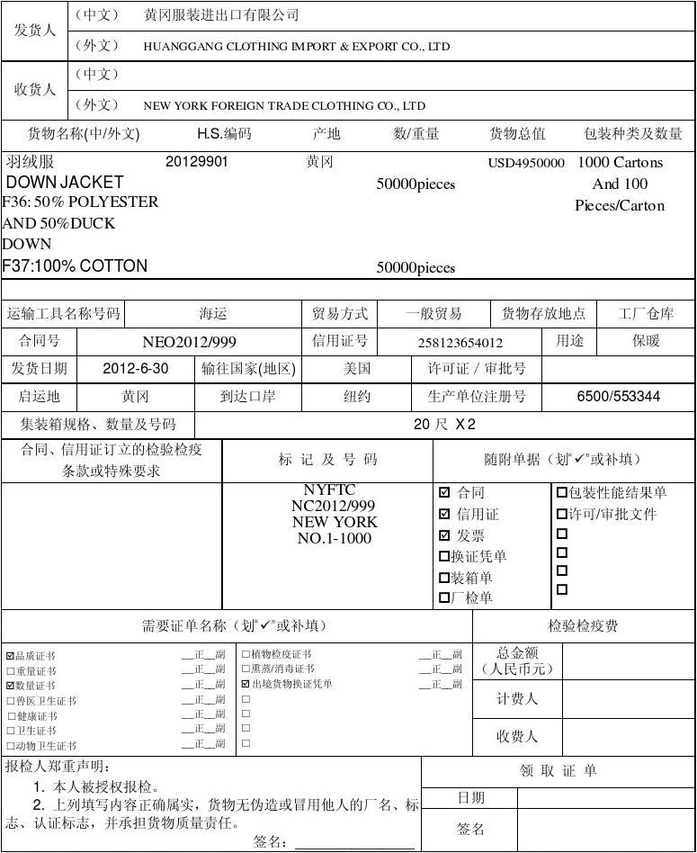 悲伤!津琴科为亲友买下27张票,自己未进大名单“BJL平台中国”(图4) BJL平台集团
